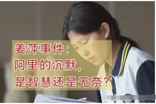 斯波：我们无法遏制对手的持球进攻 这种表现是本赛季最差劲之一